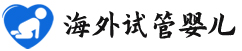{信阳助孕代生产医院}